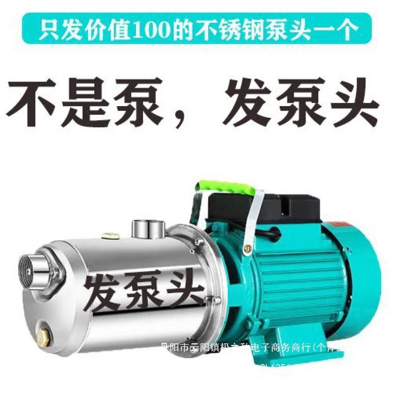 不锈钢螺杆泵家用水井自吸全动自来水增压泵高吸程0吸水泵自2PBE2