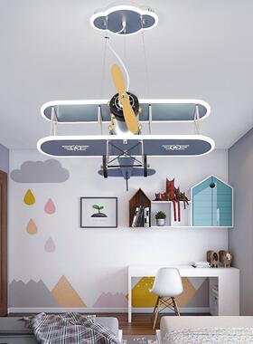 儿童房13656飞男灯孩宝宝房间意灯创装饰灯具卧室灯机护眼吊灯卡