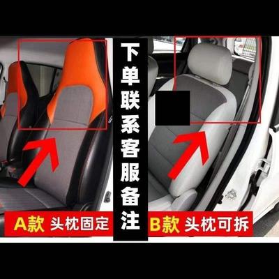 金彭季D7669电动0汽车座垫四轮代车四通用步亚麻座椅套全包座套坐