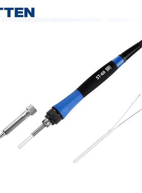 AT专TEN安泰信电台用手柄线ST60焊ST80焊ST10MLB0工具配套5针笔