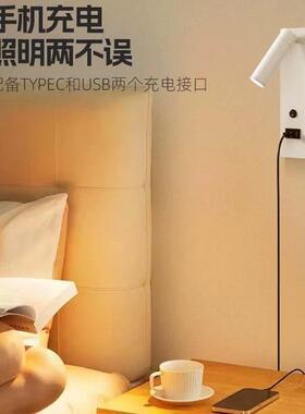 主卧床头壁带开关205新款现代极NQZ简卧室间护眼灯阅读灯2手房机