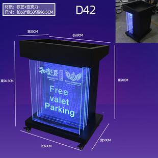 酒吧无品牌/发光停泊车台牌咨客台移动充电迎宾专属车台位讲台代
