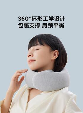 8H忆绵U型枕多枕功能护PTY颈枕飞机汽车旅枕头U记形护行脖子头车