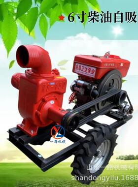 18马柴油机电启28758引动力车式铸铁自吸泵免加水灌溉抽水泵工拖