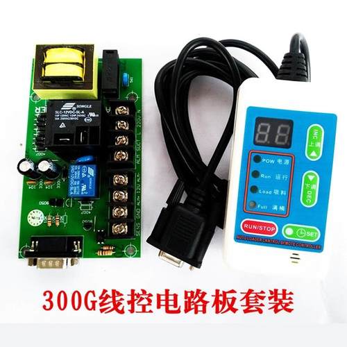 料30G吸机控线控板手0制器复位开关自动报警控制电路板无品牌/电