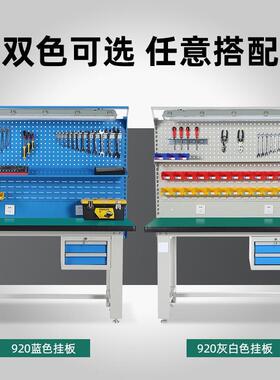 92二台OUS0挂板组工修作吊抽挂板组操作台车间维挂板工作台