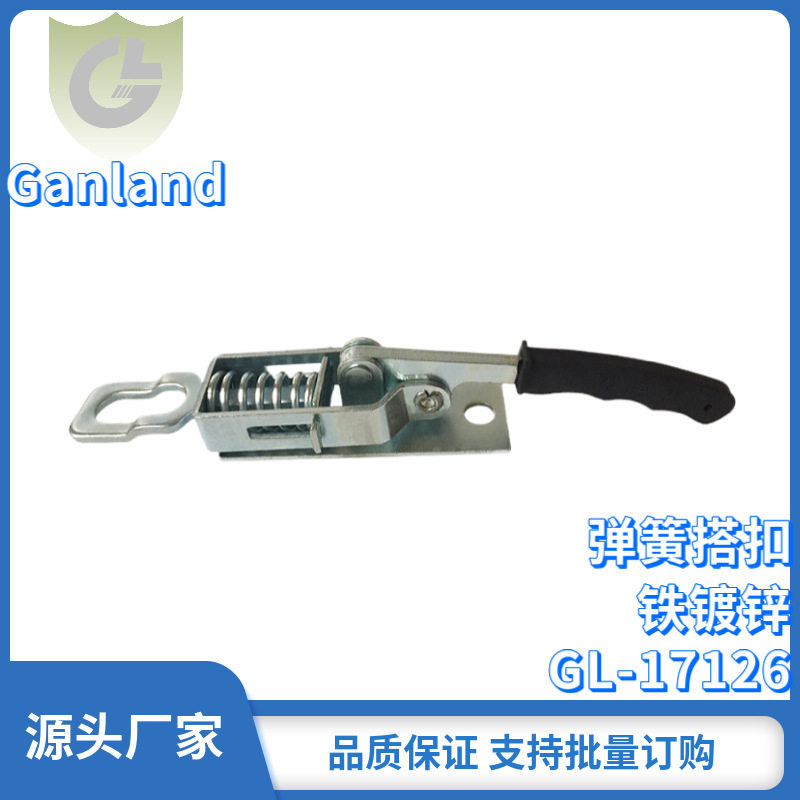 飞翼车厢挂车压板扣搭扣