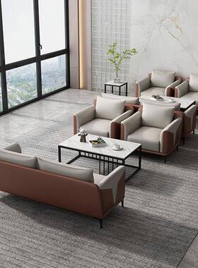 公沙发简约现代休办息区小待型办公室沙发休闲商SP-TSL务洽谈茶接