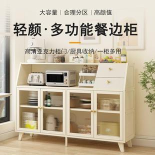 餐子储物柜简柜无品牌/易体靠墙家用窄柜厨房非实木客一厅收纳边