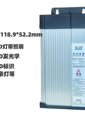 V联电源防雨开关电源创L瓦ED发光字VGK灯箱电源工程款400C-400RH