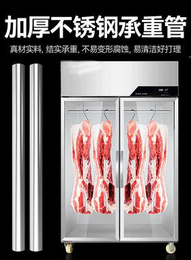 商用挂肉柜鲜冷藏冷冻立式陈XOS列展示柜羊鲜柜肉猪牛肉冷肉挂钩