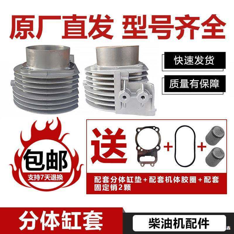 气缸头农机油水泵气缸套88F1柴QDH发电机常柴体风冷微分耕机配件