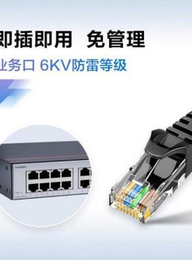 数通交6换机S17e30S-L1T62S-A1HCF内置1口po供电企业级网络交换机