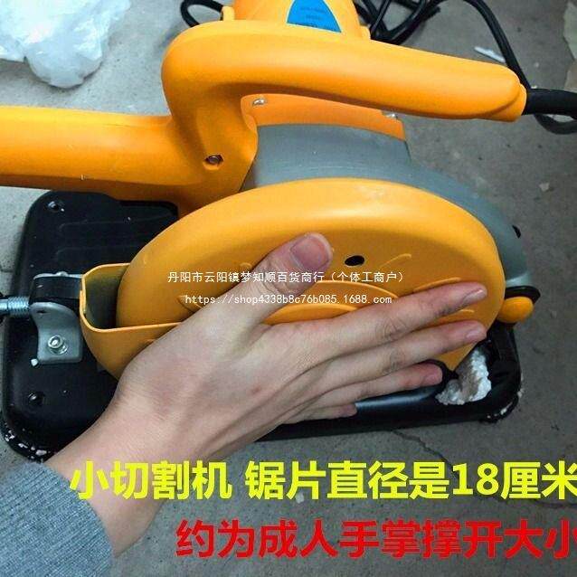 型家用材切砂割机多功能型EAP材锯骨机微型迷你金属切割钢机小轮