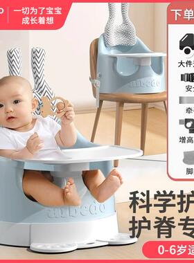 餐宝OYV宝椅家能用音乐学坐椅多功婴儿护儿脊可水洗童吃饭桌子