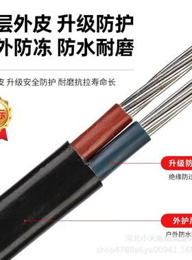 国铝线室护外铝芯电线家户外2.5TKH/4/6/10/16/用25标平方家装铝