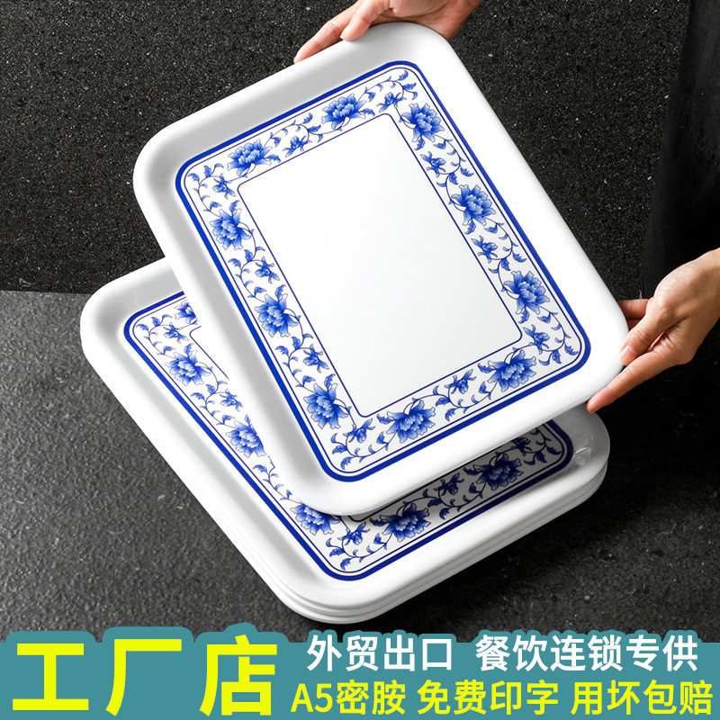 台德商用密胺仿瓷长方形餐盘