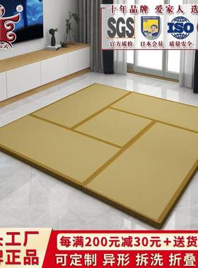 树脂塌席榻米垫子椰榻QWF棕地踏踏米日式塌米床垫垫地铺睡垫可定