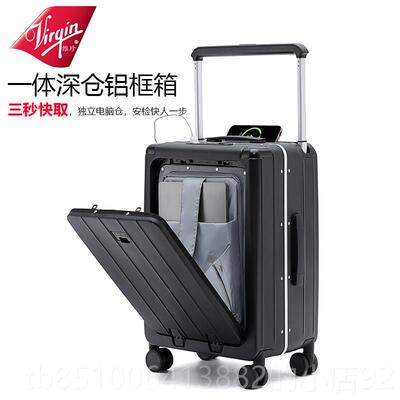 正品Virgin商务宽拉杆箱铝框行密李女20寸箱登机箱箱码多功能旅行