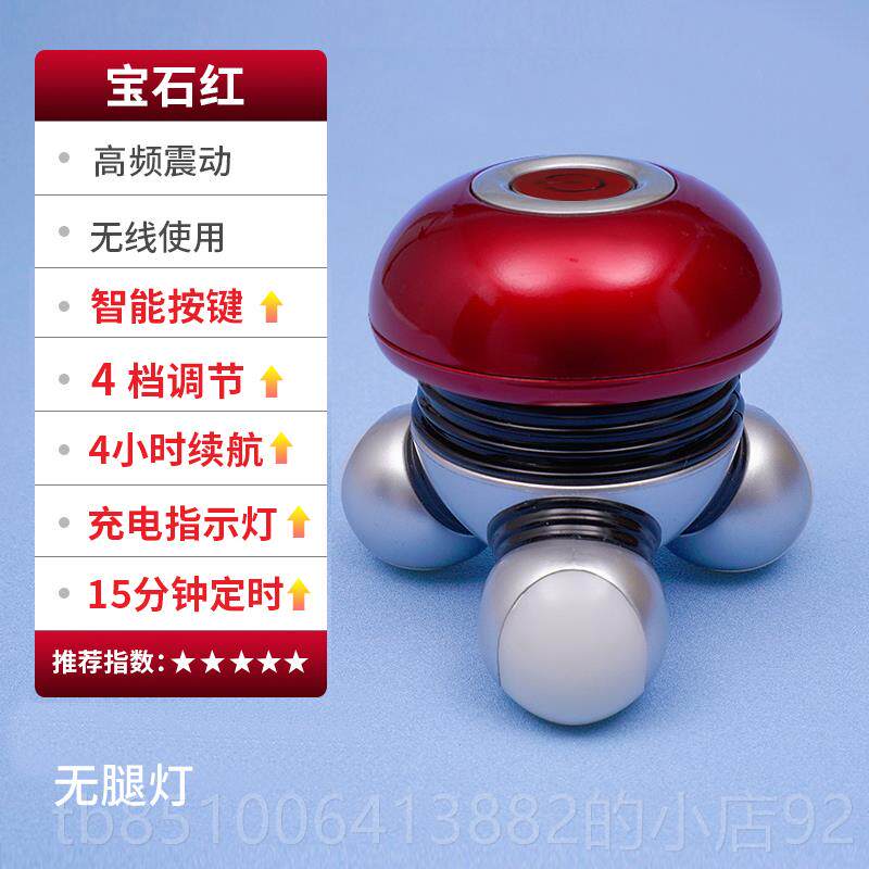 高档肩部，颈，腰部和腿部的可充手电迷你按摩器，身家用部小型持