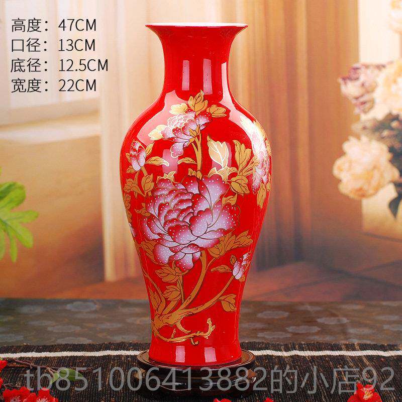 正品景德镇中红牡丹瓶陶瓷花摆件 客厅卧室喜大庆结婚乔迁送礼号