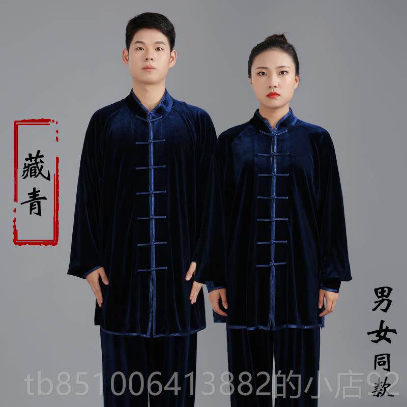 高档太极服女秋款新款八段锦太极拳练功服女冬季冬金丝绒太服极装