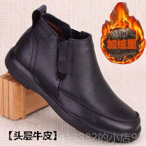正品外贸真皮男鞋季加绒防寒保暖休闲皮鞋棉头冬层牛皮脚高帮套男