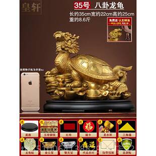 饰物工艺品 装 正品 铜龙龟摆办件纯黄铜八金龙卦头龟公室钱客厅中式