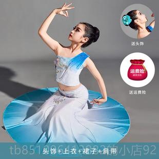 高档傣出族舞服装 女儿剧童服蹈饰幼儿艺考裙目独舞傣族舞演服彩云