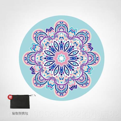 高档纳古迪天可折叠圆伽形瑜垫冥想垫女橡然胶防滑地毯静坐家用打