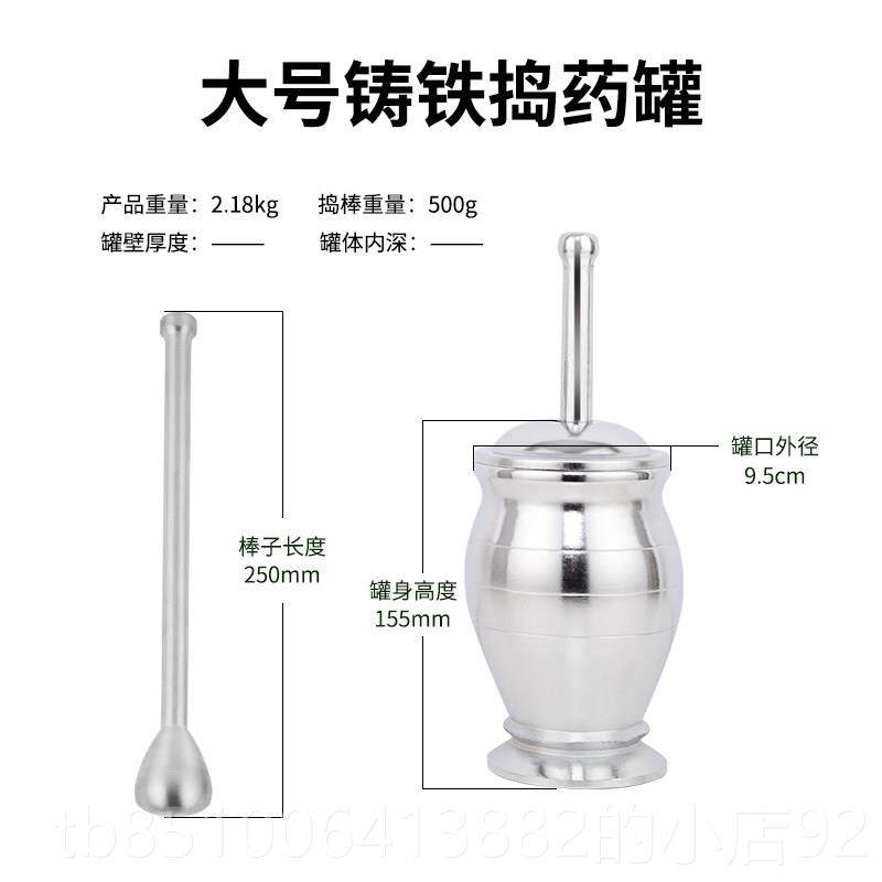 正品药纯铜捣药罐 钵 铁制研倒药罐 乳钵药盅砸缸砸香料坚果捣剥