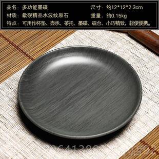 正品优质砚台家用茶盘安徽坑水波纹原砚台功能干石湿小茶几茶老海