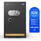 全钢保险箱式 正品 老保险柜家用小型迷防盗机械密码 带匙你防火带锁