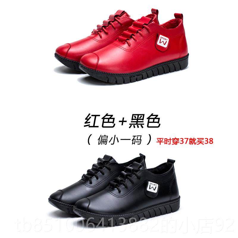 正品2024新款老秋冬皮季棉鞋加绒加女鞋子女士厚休闲小鞋中年人妈