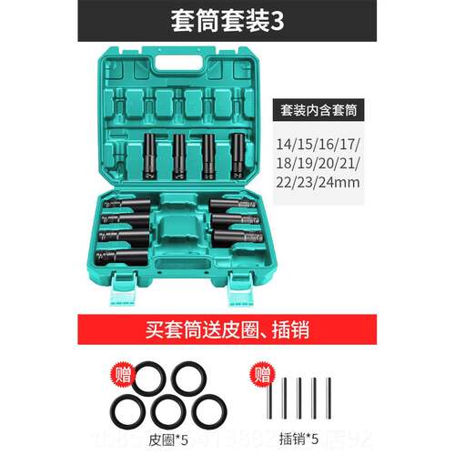 正品科麦斯电动扳手套筒头8加-23mm长风炮六角机套筒扳手汽修修工