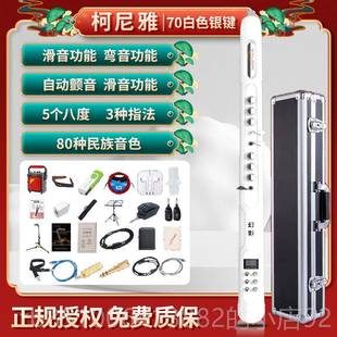 高档柯电尼 国产雅电吹 KONYA吹管乐器幻影KY70S电子萨克斯KY60S