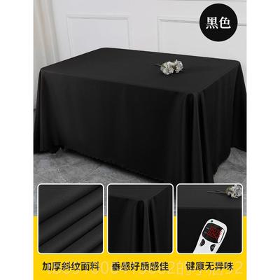 高档会议桌布定桌制尺寸印logo长方形桌布艺会议专用台条布超室大