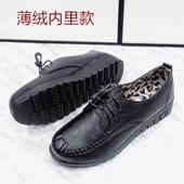 肯德基作工鞋 厨房上班软皮滑鞋 软底防妈妈鞋 正品 子底单平鞋 中老年