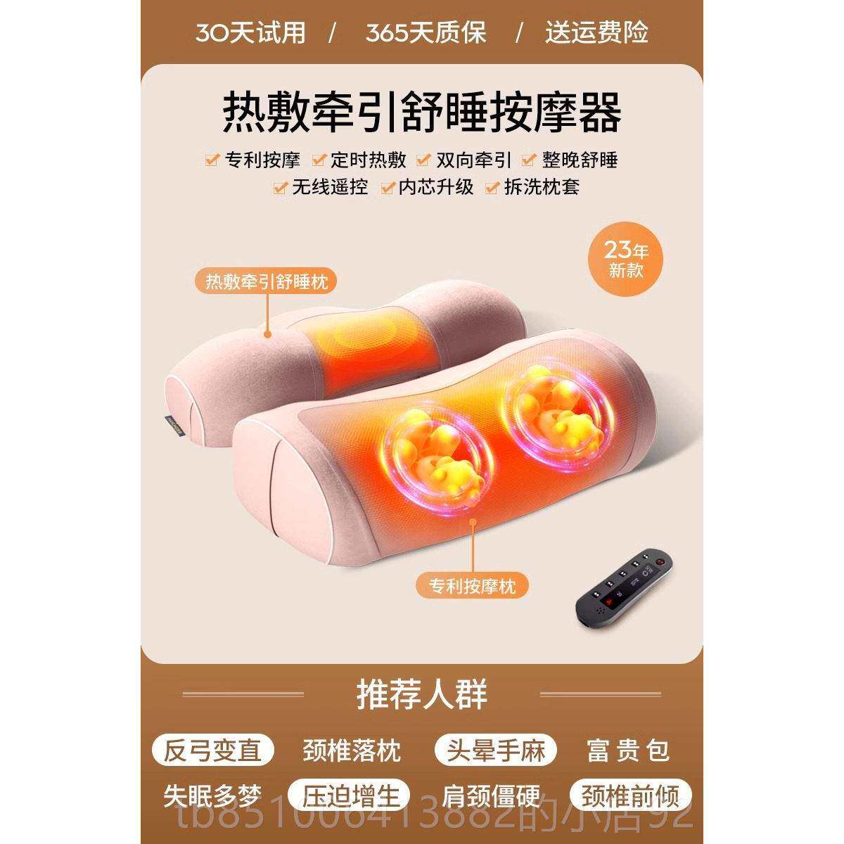 正品颈椎按摩摩器家颈部背部腰部颈脖肩子电动用劲椎颈肩按仪枕头