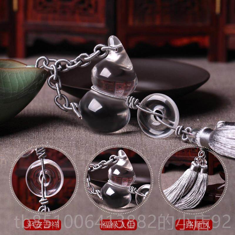 高档天然水晶葫芦安扣汽车挂件车内吊平饰后视女镜男士礼白物出入