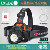 正品 小野人led强充头灯户外头戴光手电筒带感急超亮可电调焦钓鱼