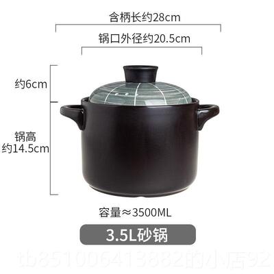 正品砂锅炖锅用燃锅号气瓦斯煲汤砂瓦罐可明火耐高家温陶瓷大汤锅