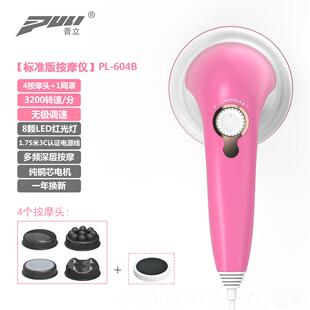 正品普立推脂机美摩体手按摩仪多功持式能振动腿部腹部按器小腿甩