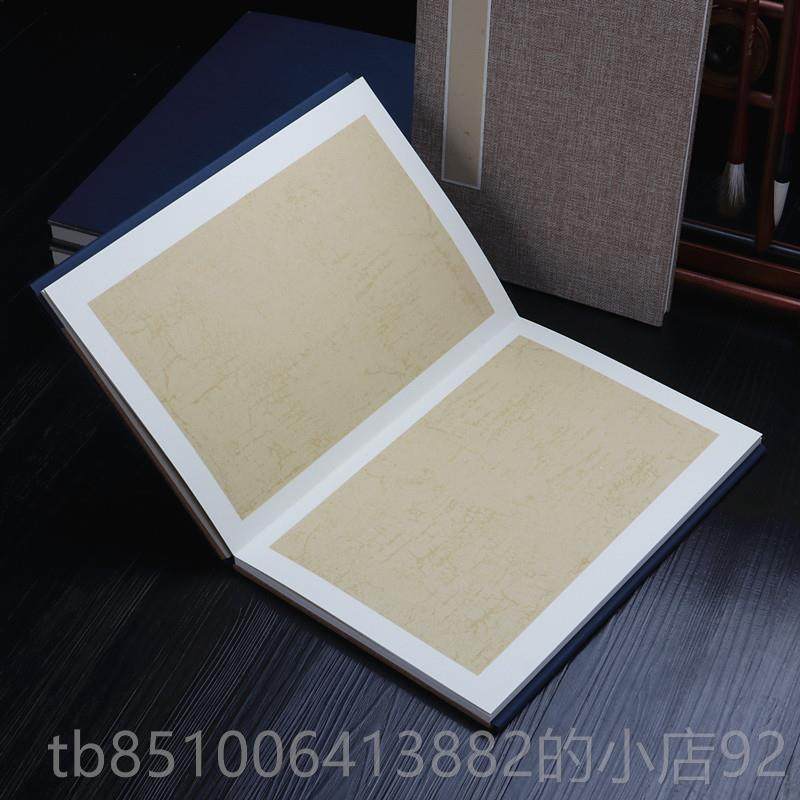 高档陵加厚纸册页蜡卡染宣纸22*33cm花式空白写生册页本小楷书法