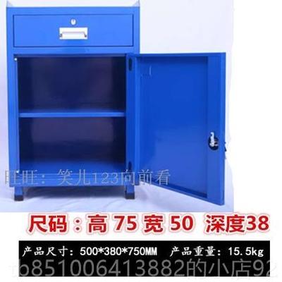 正品开门工柜具柜储物柜双钢制抽屉铁皮五子金工具铁柜车间用工厂