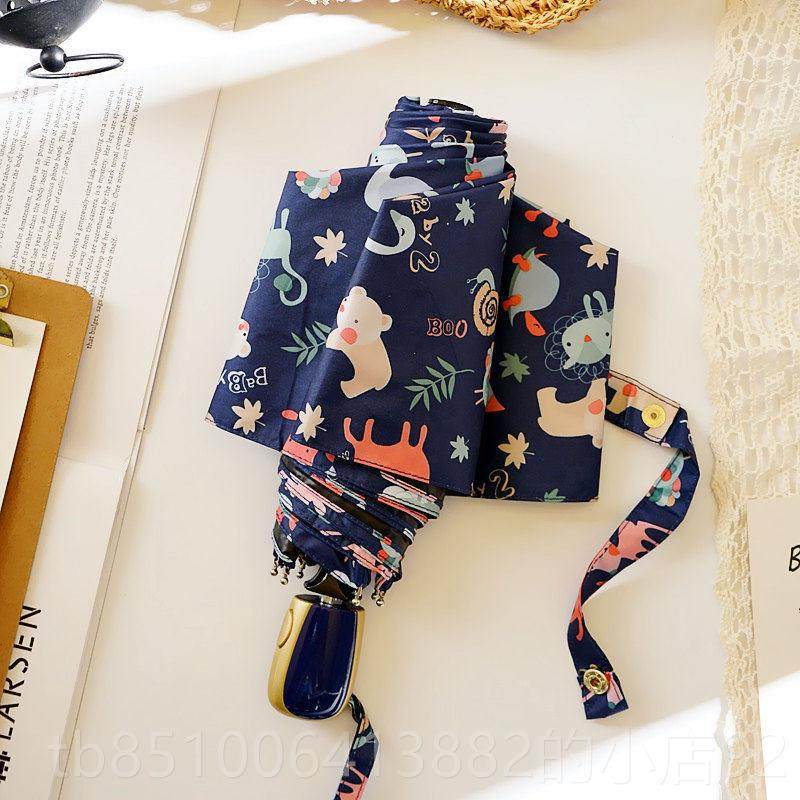 正品韩国创卡意小清新通自女防动晴雨伞折叠黑胶防晒紫外线伞两用