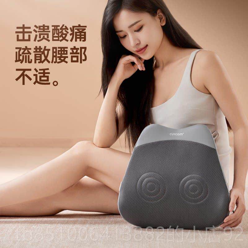正品喜来康腰部部颈椎背摩器按摩枕全按身多功能家按摩仪神用器坐