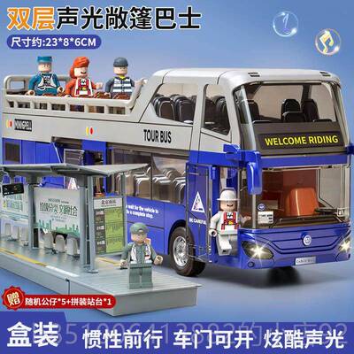 正品大仿真双公层公交车模型客士车巴合金共汽车男孩儿童玩号具车