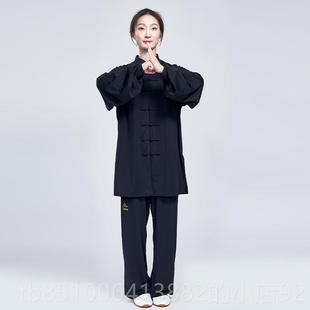 正品 男女透气速干太极拳服列高端太极拳 云峰太拳服西西系2205新款