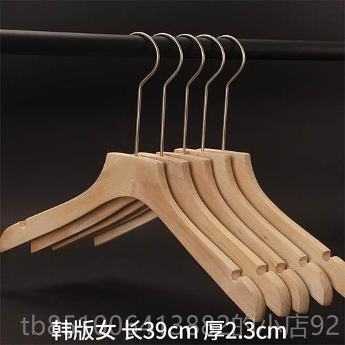 高档女装实木质衣架服装用原专木色防滑植绒撑衣挂家用衣服子裤店